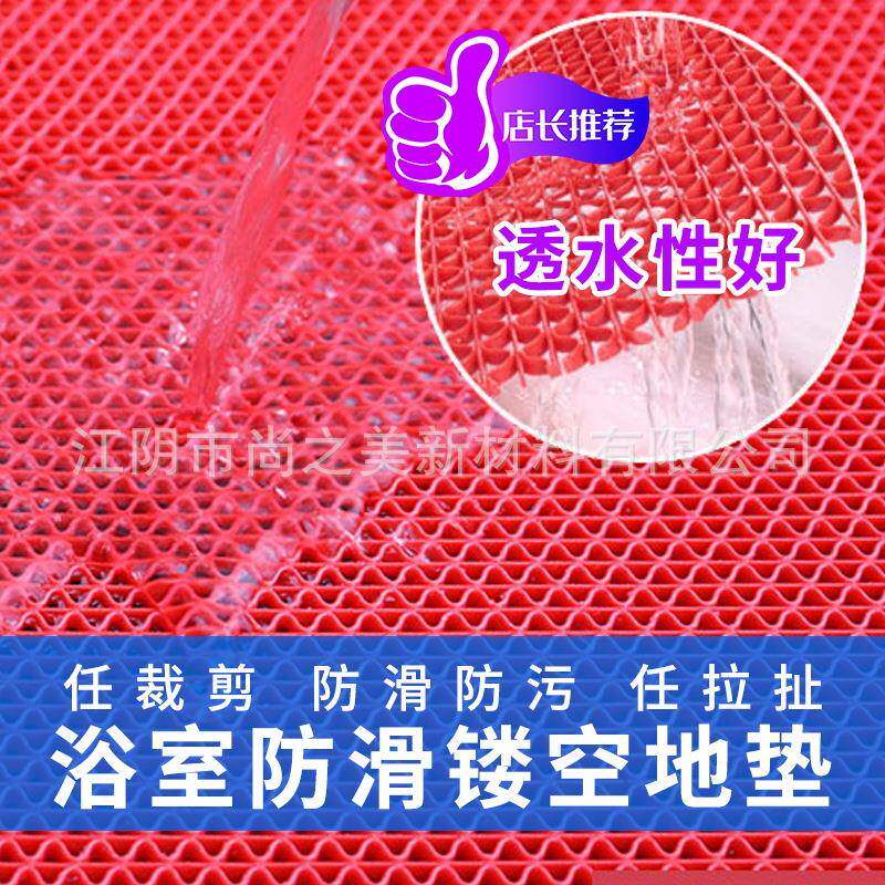 源头厂PQABVC料镂空防滑S型网塑格塑胶家地毯厕所泳池浴室车垫间