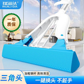 瑞丽达拖把三角胶棉拖把强吸水正品 一拖净免手洗干湿可用拖地神器