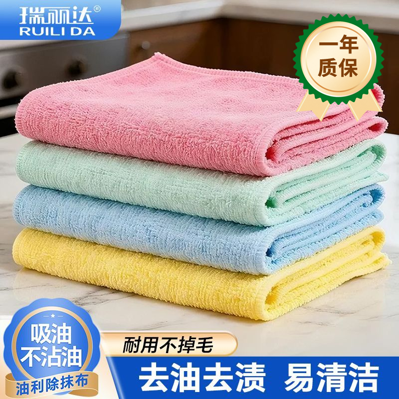 瑞丽达5A级抗菌厨房专用抹布洗碗巾木质纤维家用吸水不沾油神器