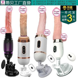 sex machine female piston dildo products toy toys for women