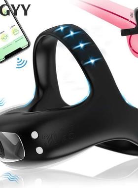 Vibrating Cock Ring for Men Silicone Vibration Penis Rings M