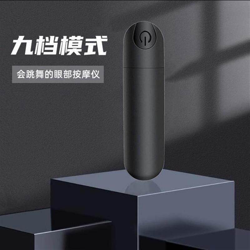 眼脸部按摩器充电动振动笔迷你棒颈肩按摩防水高频小型震动美眼仪