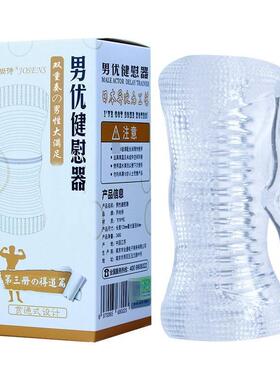 transparent masturbation cup jerk off hand job sex toy pussy