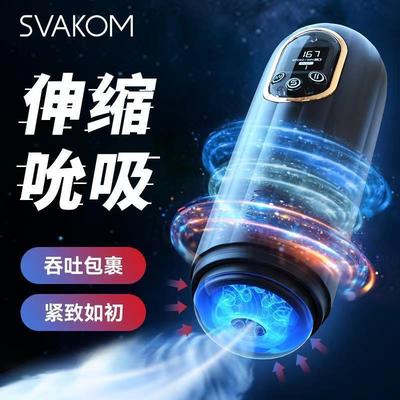 automatic piston masturbator for men male pussy sex toys toy