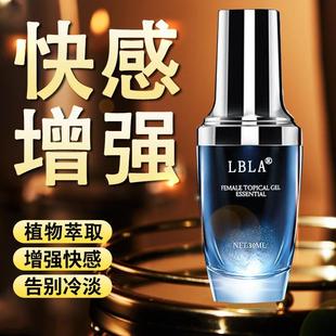 Anal Lubricant for sex water based sexual oil sex lube Adult