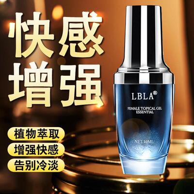 Anal Lubricant for sex water based sexual oil sex lube Adult