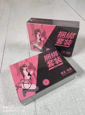 SM Sex gay leather binding set les alternative sex training