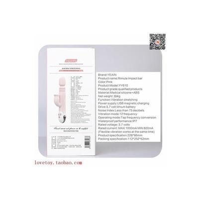 telescopic frequency vibration 12 speed for g spot sex gifts