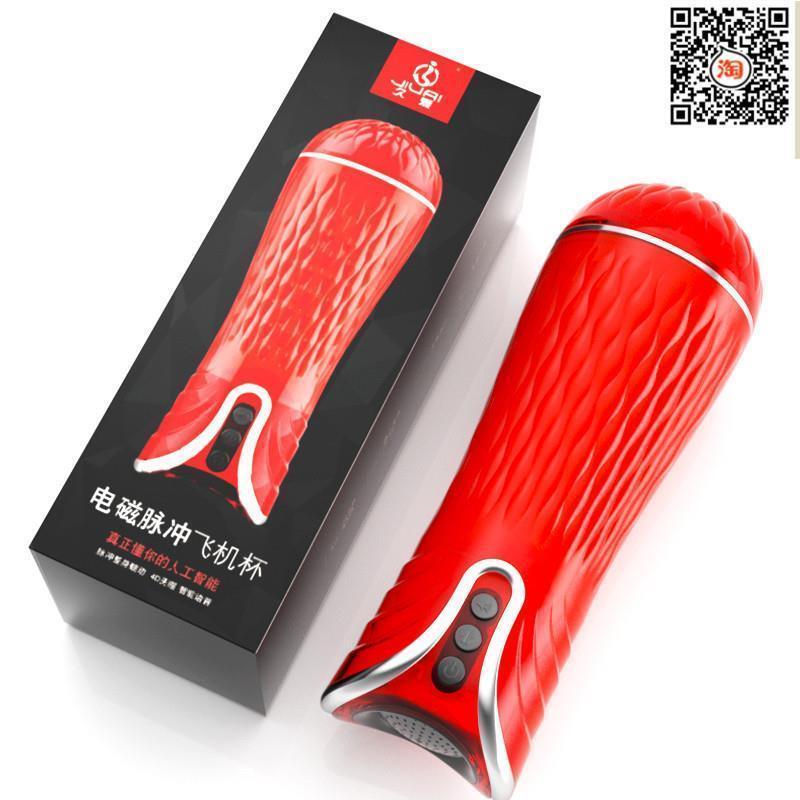 Electromagnetic pulse masturbation cup for man sex toys toy