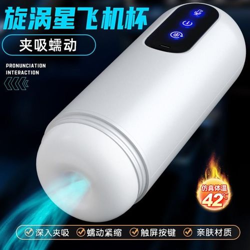 male Sucking vibration pussy sex toy toys for men good penis