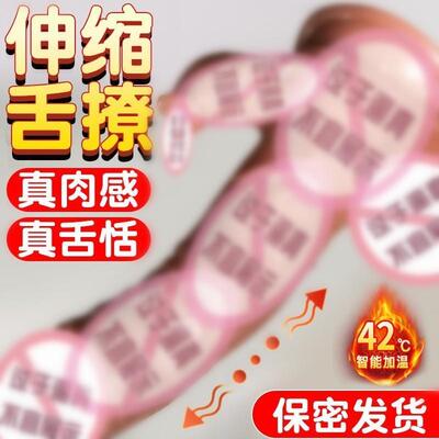 Silicone Electric Phallic Dildo Cannon Machine Adult Supplie