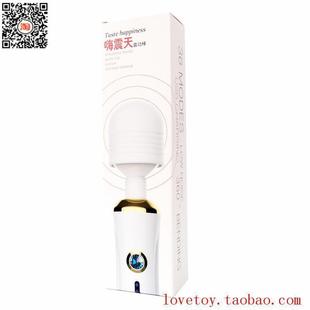 360 degree bendable AV vibrating spear orgasm climax sextoys