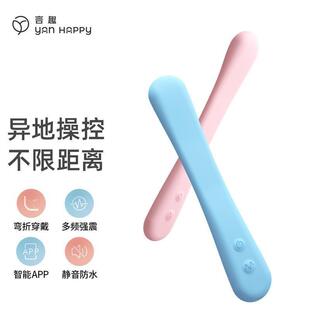 Anal Vibrators Adult Toys Dildo Sex Vibrator spot Nipple
