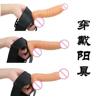 Strap On Realistic Dildo Strapon Penis Women Female Sex Toys