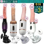 women piston machine sex toy female products for dildo toys