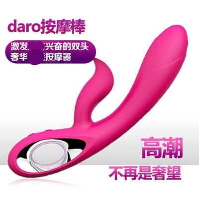heating massager vibrator g spot clit stimulating sex toys