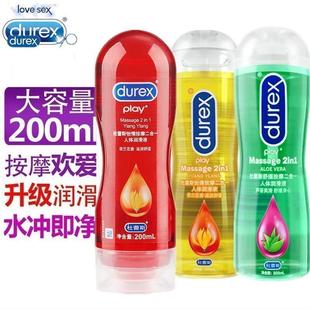 sex fun toys toy warming lubricant oil for couple massage