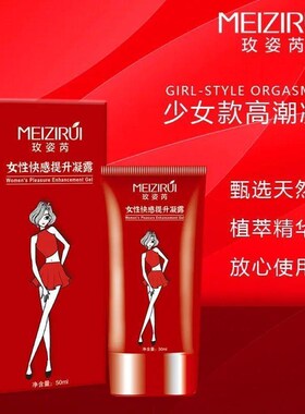 Sex Libido Stimulation Oil for Women Strong Orgasm Squirting