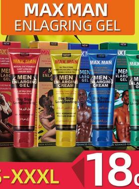 MAXMAN penis enlargement Cream GOLD Intimate Gel for Man for