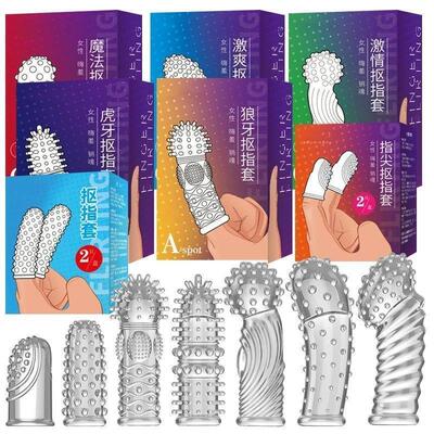 Finger Sleeve Vibrator Massager Sexual Gloves G Spot Clit St