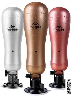 pocket fake pussy masturbator men male sex love toys toy