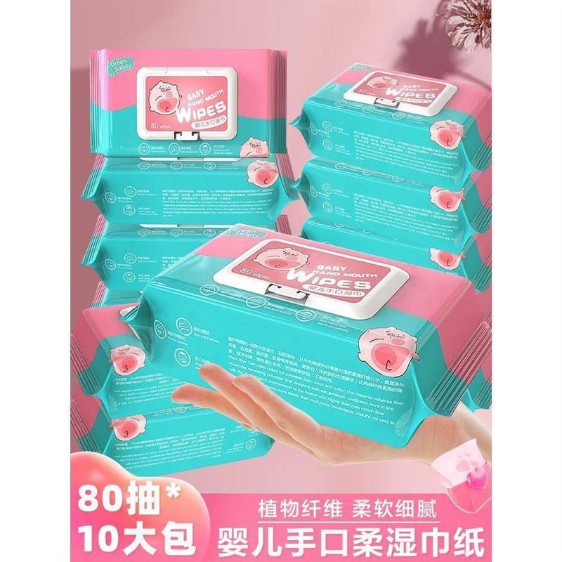 Wet wipes for newborn babies Moist Handkerchief water Tissue