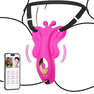 Vigina Sextoy APP Clitoris Panties Adults Women Vibrator For