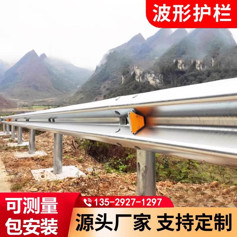 公路波形防撞护栏高速公路乡村道路双波三波梁钢护栏端头配件现货