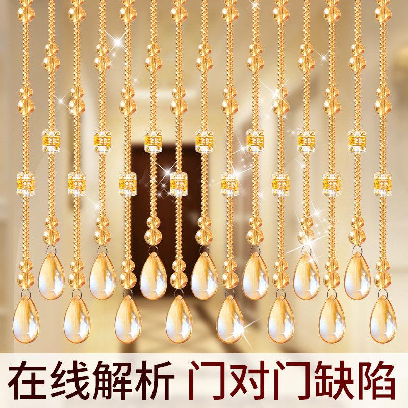 新款门帘珠帘水晶葫芦客厅玄关隔断帘卧室吊饰遮挡珠子挂帘免打孔图片