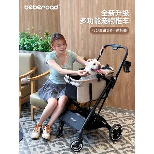 BebeRoad X2可分离一体收车二合一宠物推车轻便折叠猫遛狗小型犬