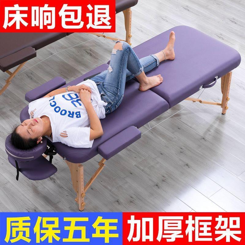 美容床美容院专用折叠中医推拿床家用按摩床理疗床带洞纹绣采耳床
