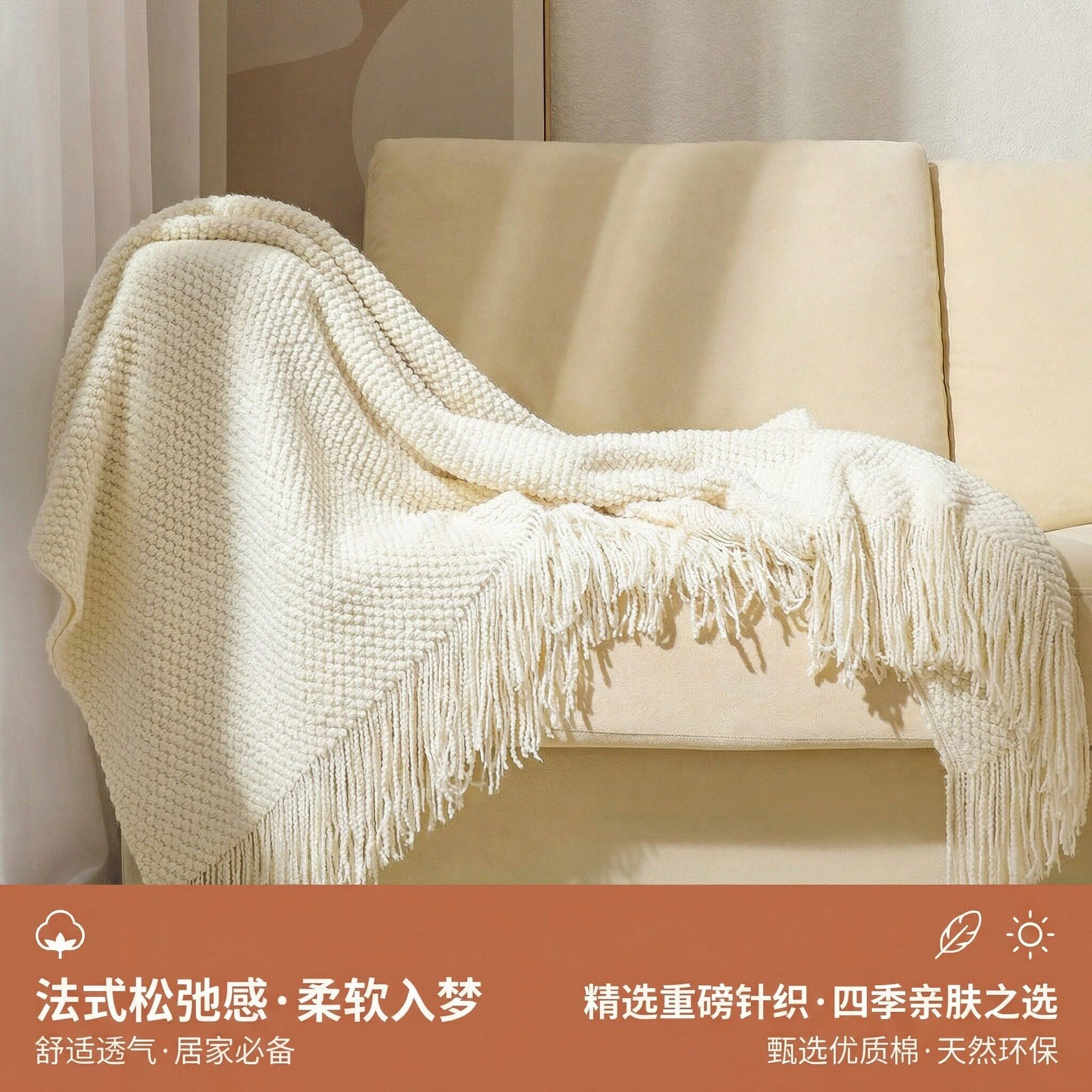 菠萝格针织办公室毛毯带流苏沙发盖毯午睡毯空调毯豆豆毯披肩水洗