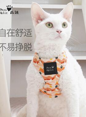 Pawsholic猫皮带背心式挽具防分离宠物户外猫皮带