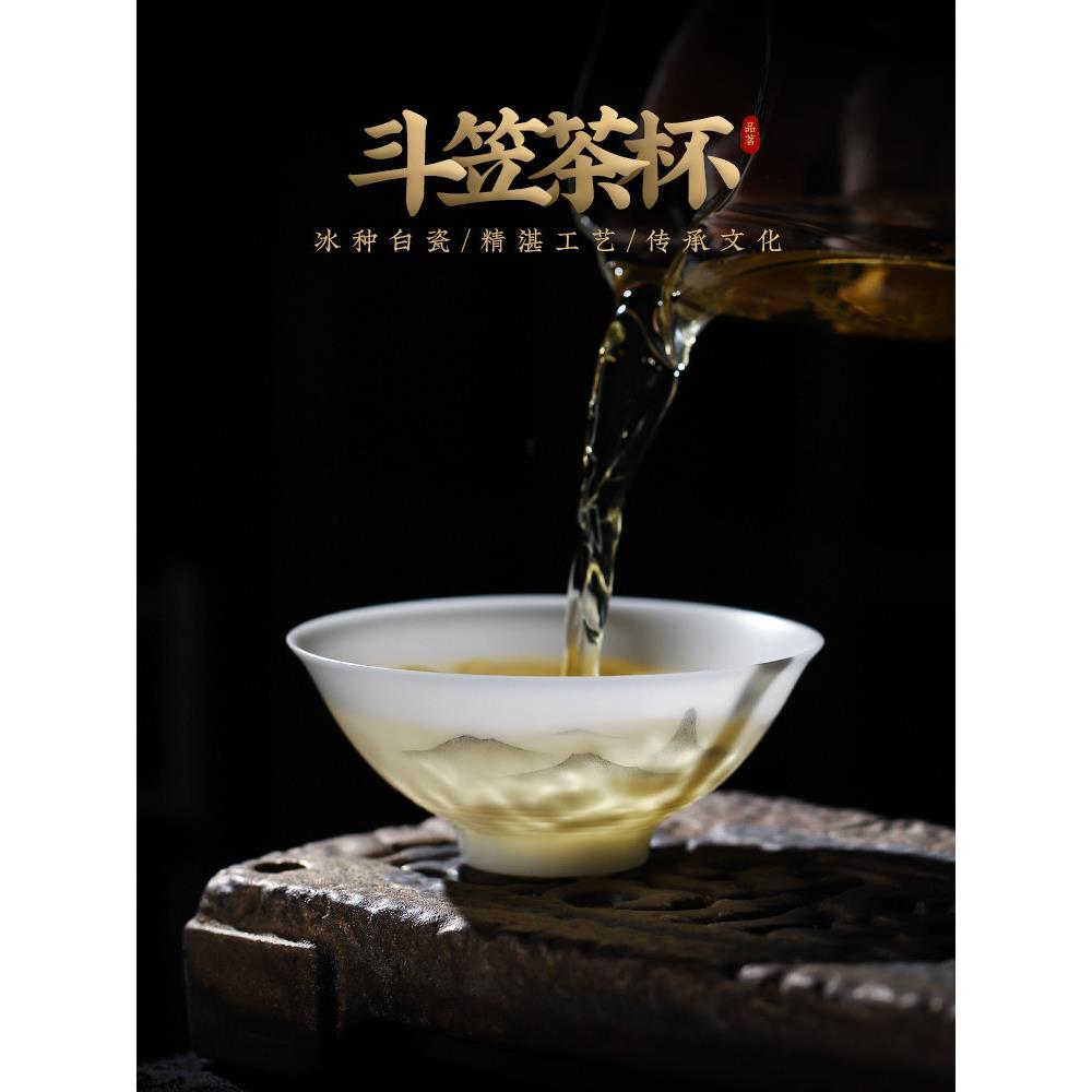 手绘水墨山水竹帽茶杯薄身大师杯单杯冰茶具茶杯陶瓷功夫茶杯