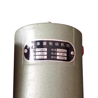 电机鼎GwK9系列专用机零配件36V专用电1401力3700转缝包机封包机