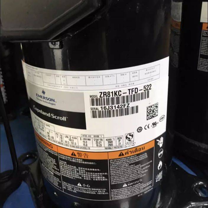 ZR72KC-TFD-522 ZR81KC-TFD-523谷轮6P7匹压缩机ZR81KCE ZR68KC