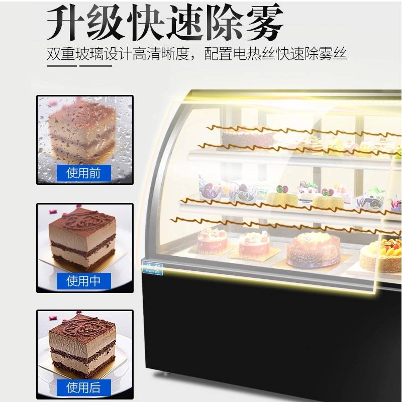 台式风冷蛋糕柜冷藏柜展示保鲜柜小型熟食柜商用水果制冷冰柜