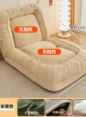 人巨沙懒发人类狗窝沙发床单人大房间卧米室榻榻双人LVJ网红阳台