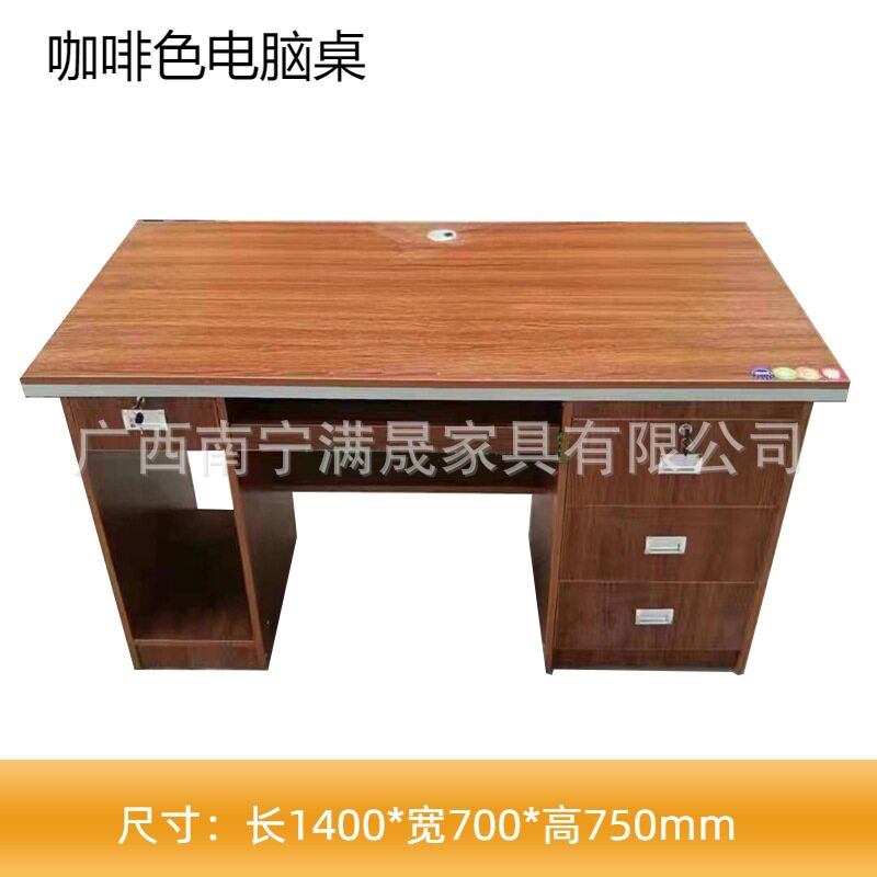实木免漆长方形多人会议桌椅组合