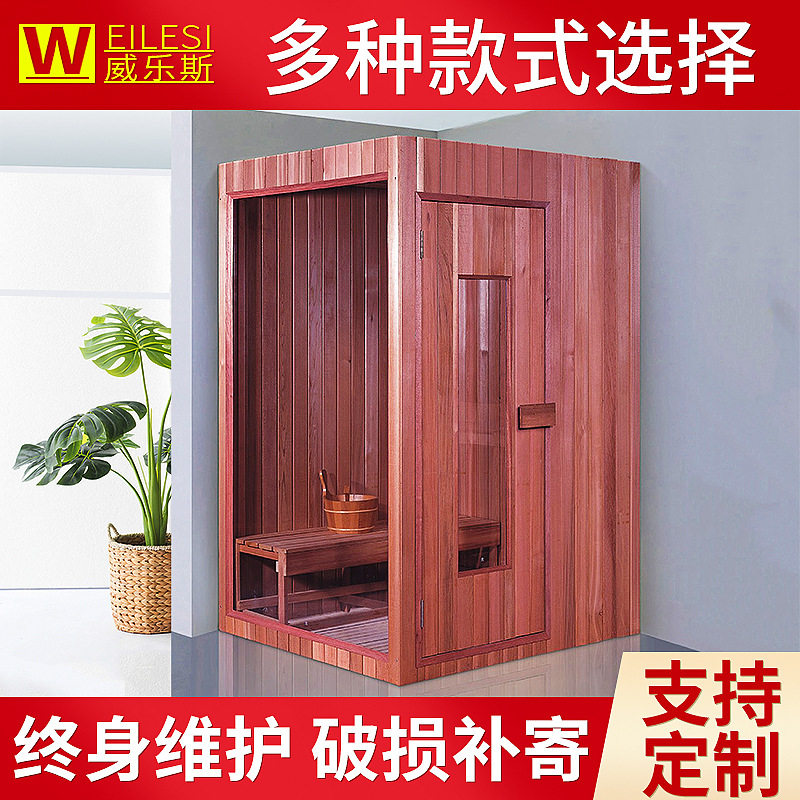 家用汗蒸桑拿干蒸房设备