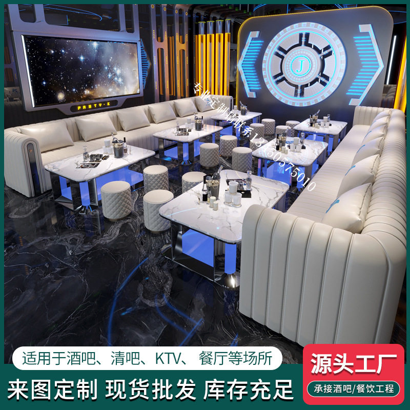 跨境KTV沙发茶几商务包厢房派对房轻奢风家庭KTV影院酒吧卡座沙发