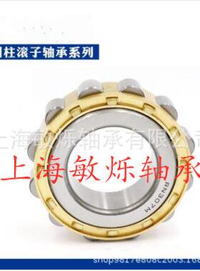 圆柱滚子轴承U2216NNU22N17U2218NU2219NU2ROV220NU222E2M