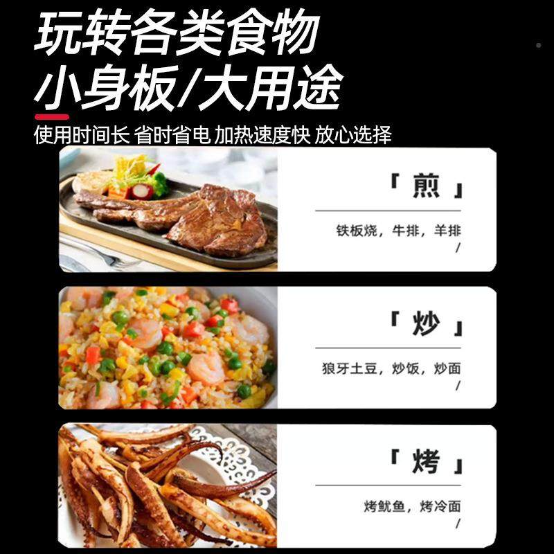 手商用电1坑扒炉/3抓饼机器加厚铁板烧鱿鱼无品牌/烤冷面牛排小吃