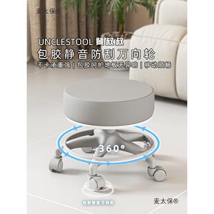 客厅超静音小万向麦滑用轮矮凳TSJ家茶几沙发凳子加厚成人可移动