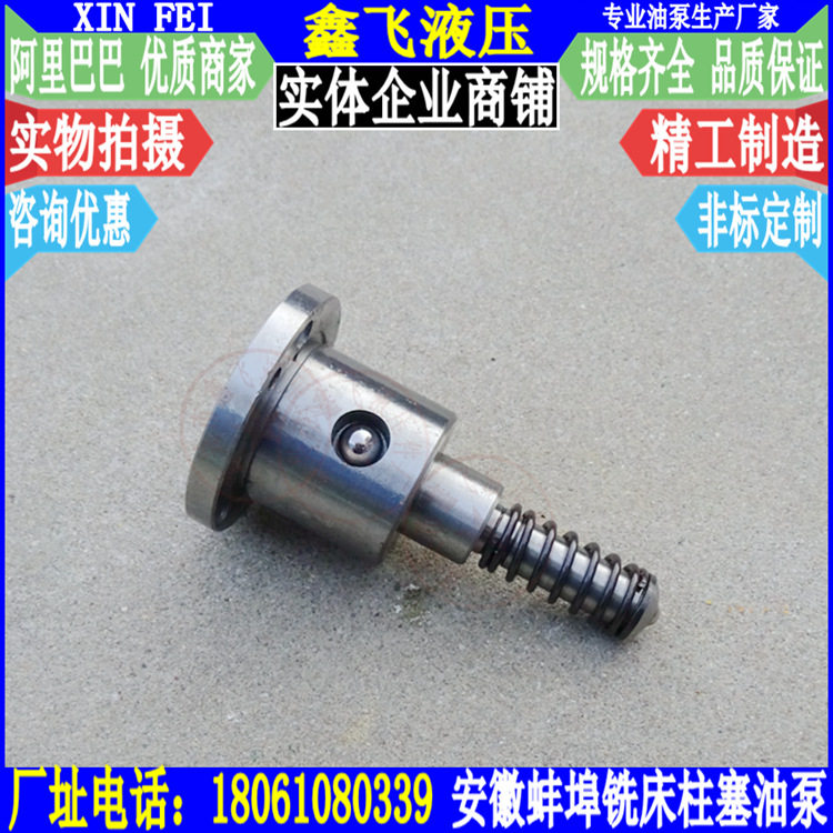 X53T蚌埠铣床柱塞润滑泵