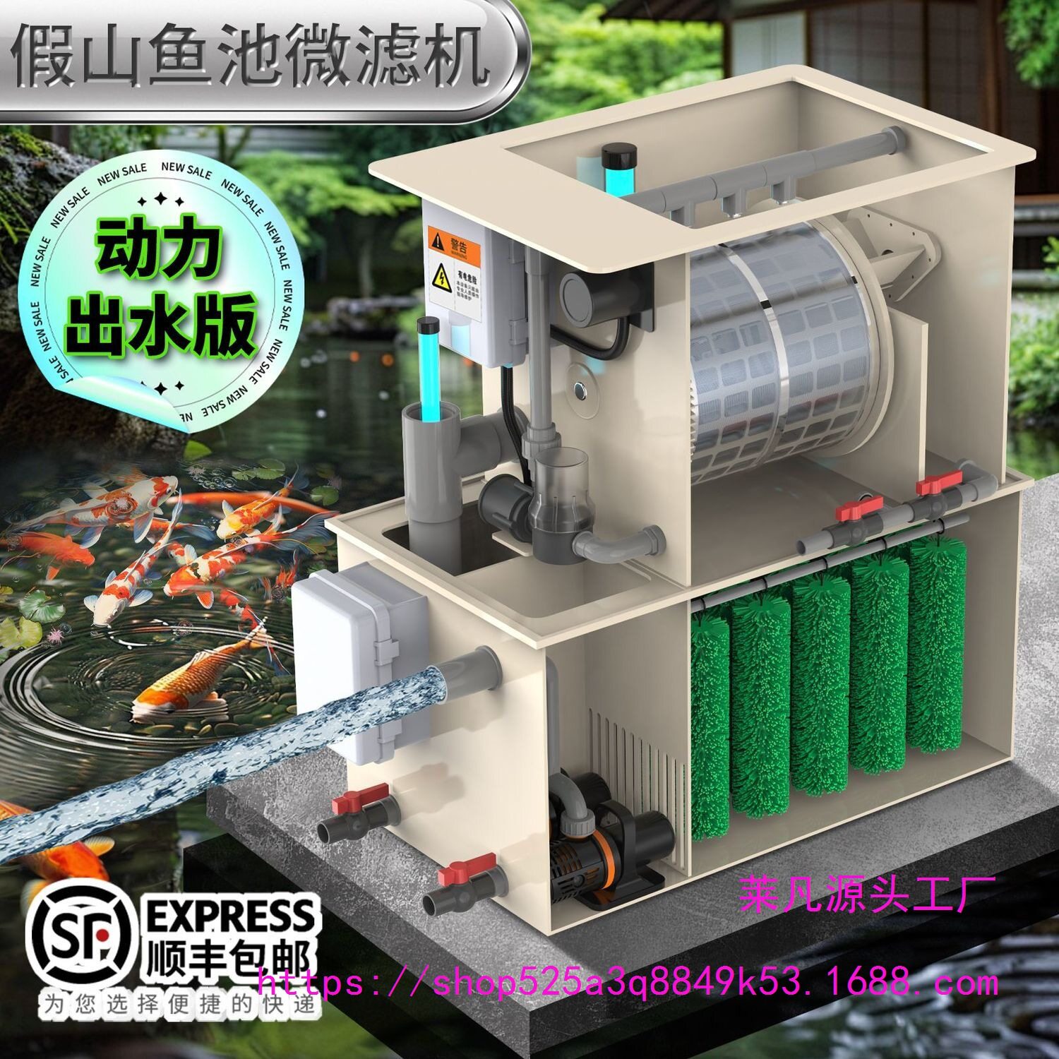 锦鲤池转鼓微滤机自动反冲洗