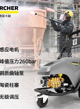 德国赫ar3cher凯驰RPI冷水卡高压清洗机HD10/2-4ClassiKc