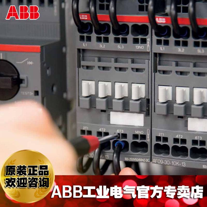 ABBAFC交流接触器AFC12-30-10K-42/10261887