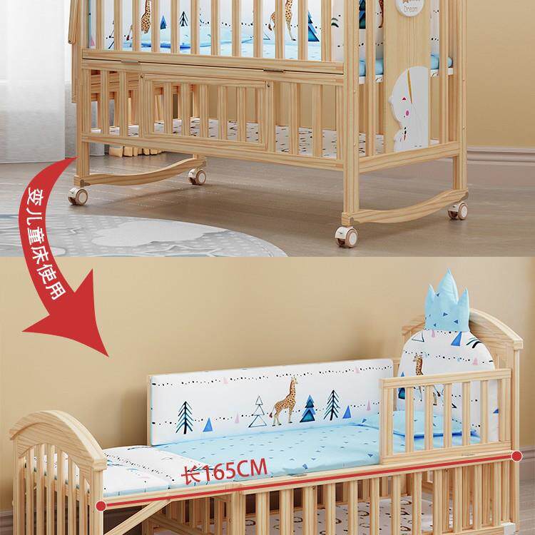 大简约婴儿床多功能实宝宝床木无漆摇篮床可移无品牌/动拼新生儿