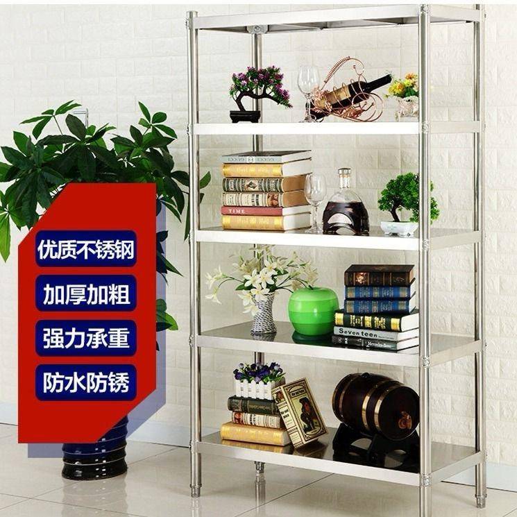 不钢锈架房置物架落地式多层收纳架储厨杂物架4层架5货架架阳XMP